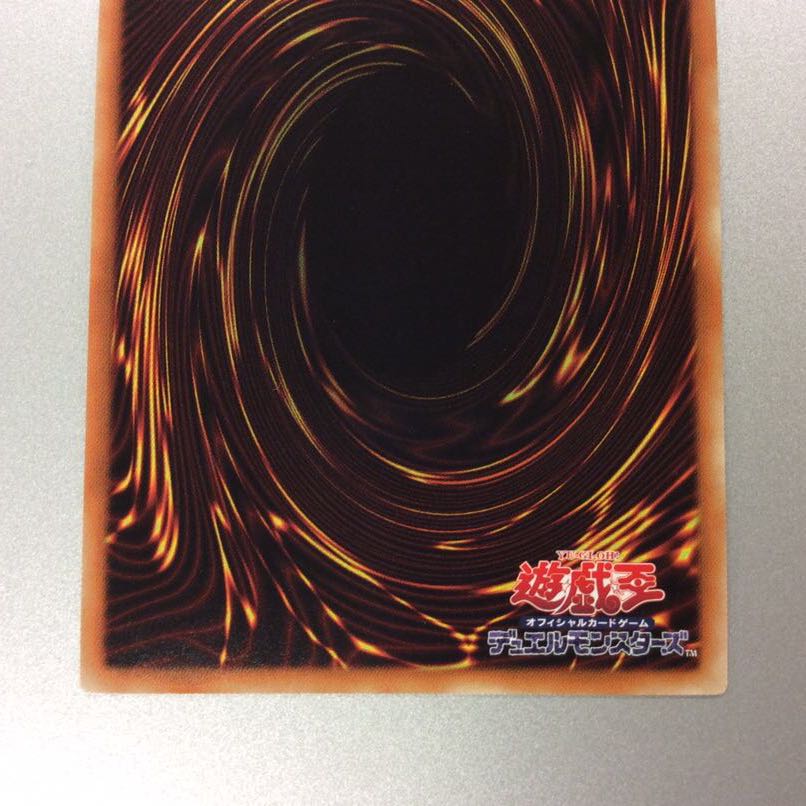 (微キズ)トラップ・トリック 20thシークレットレア