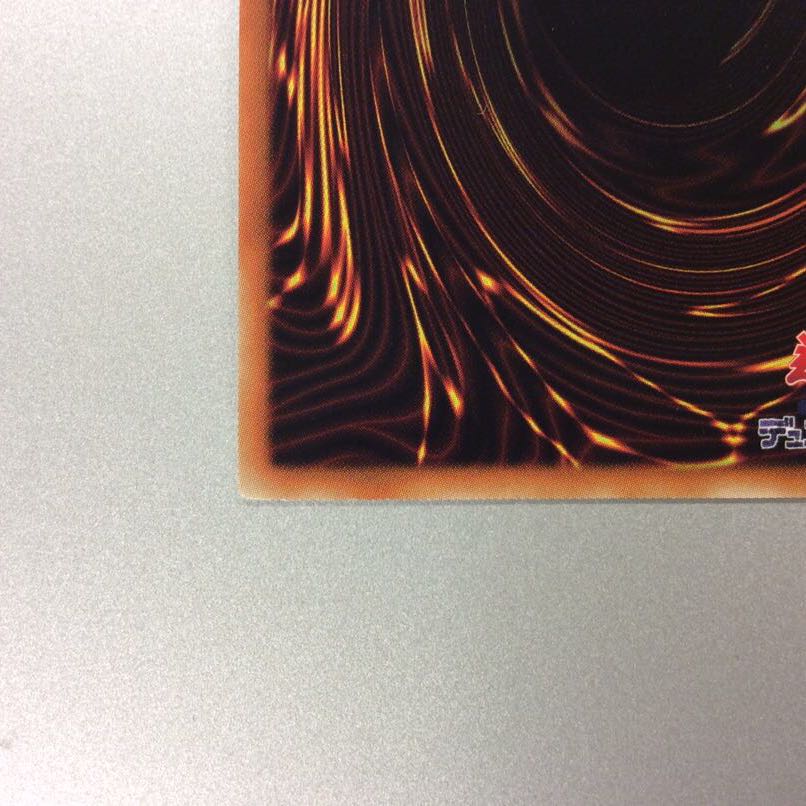 (微キズ)トラップ・トリック 20thシークレットレア