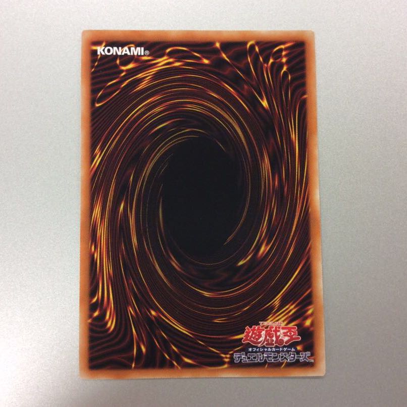 （微キズ）獣王アルファ　プリズマティックシークレットレア