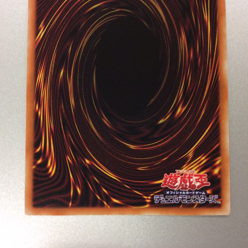 （微キズ）獣王アルファ　プリズマティックシークレットレア