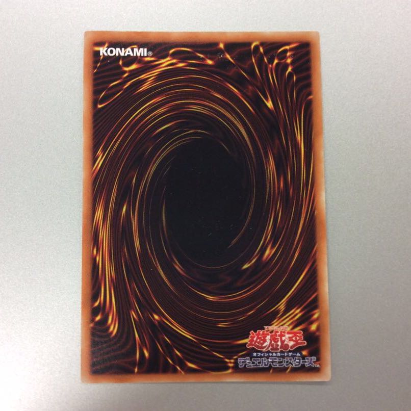 （微キズ）清冽の水霊使いエリア　シークレットレア