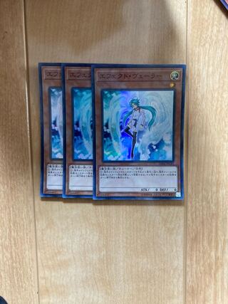 エフェクト・ヴェーラー パラレル スーパーレア