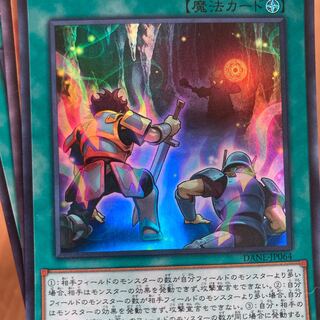 魔鍾洞 スーパーレア