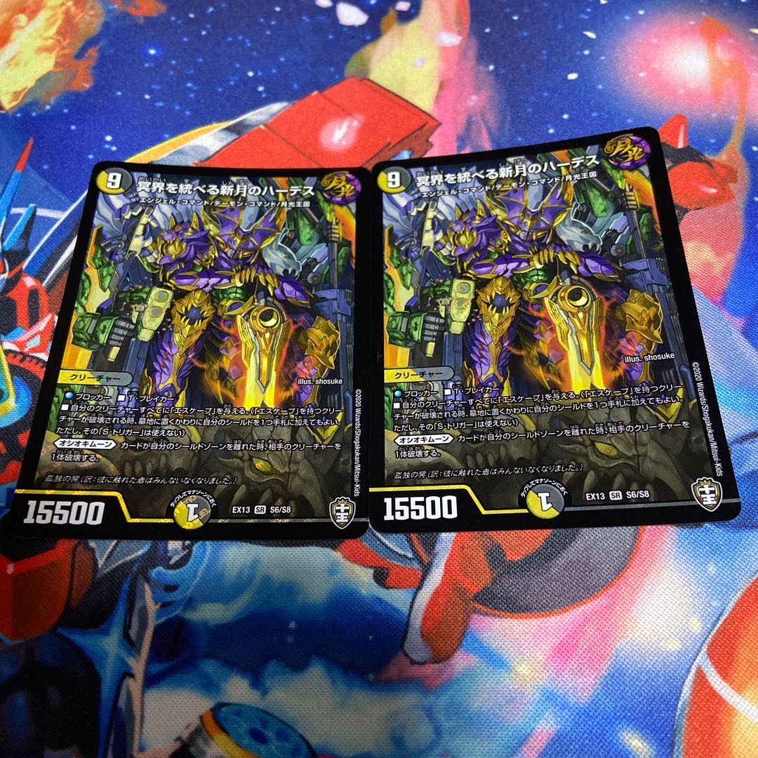 冥界を統べる新月のハーデス