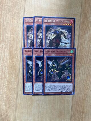 鉄獣戦線 フラクトール　ナーベル