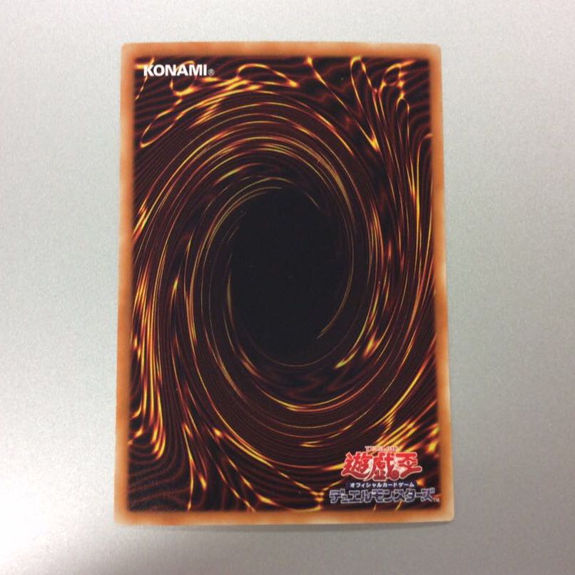 (微キズ)スターヴ・ヴェノム・フュージョン・ドラゴン ホログラフィックレア ④