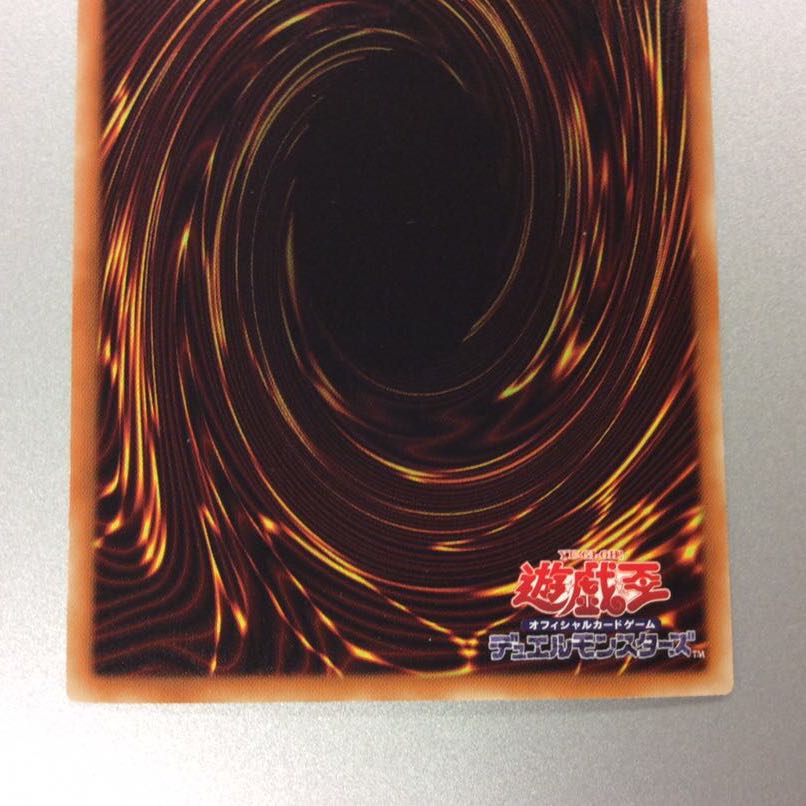 (微キズ)スターヴ・ヴェノム・フュージョン・ドラゴン ホログラフィックレア ④