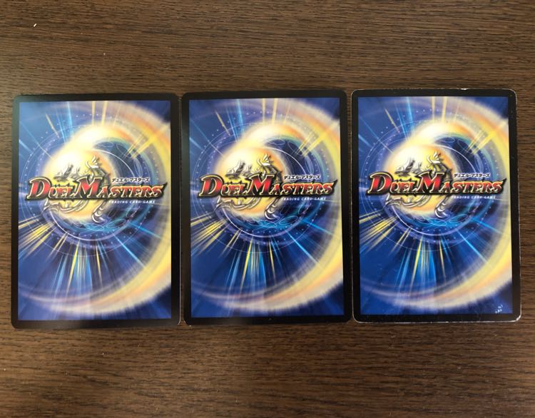 水晶の記録 ゼノシャーク  3枚セット