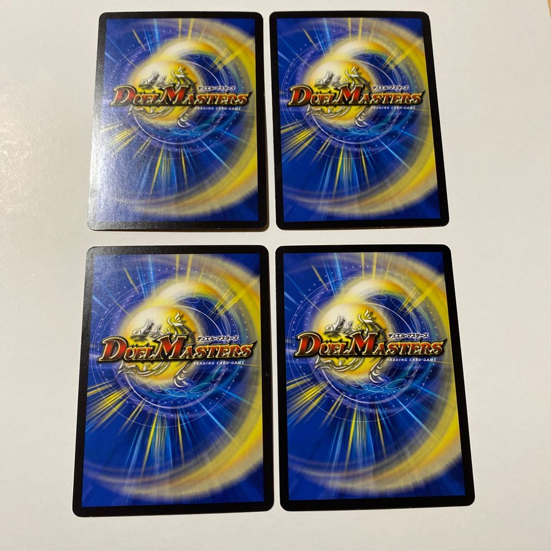 摩破目 ナトゥーラ・トプス｜ストンピング・ウィード 4枚セット