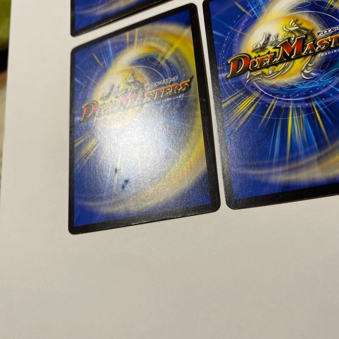 摩破目 ナトゥーラ・トプス｜ストンピング・ウィード 4枚セット