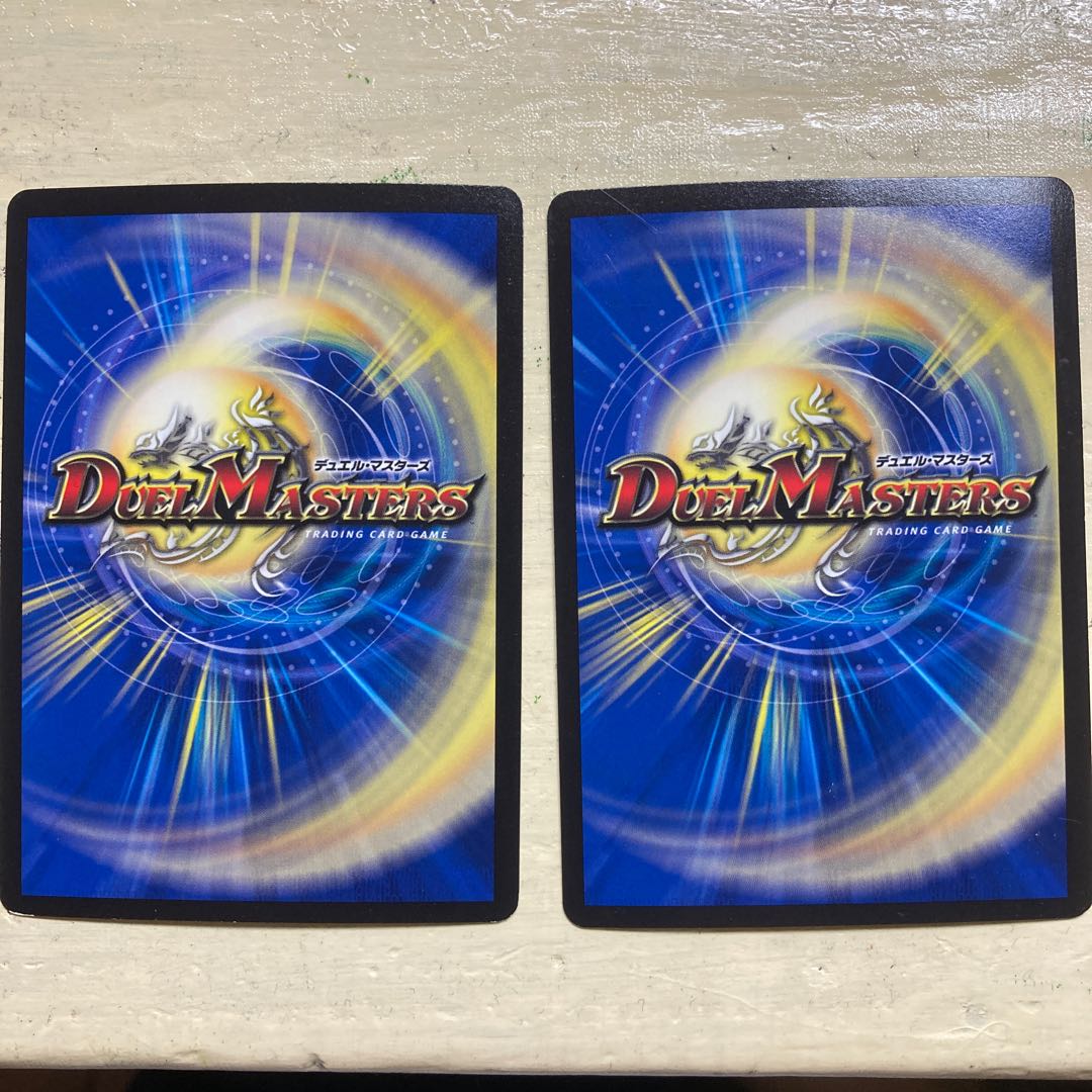 グレープ・ダール