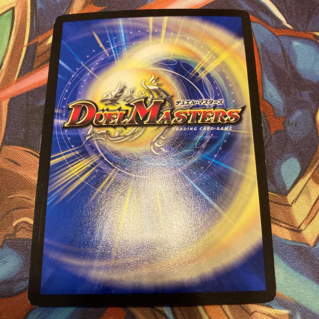 天地命動 バラギアラ|輪廻暴冥