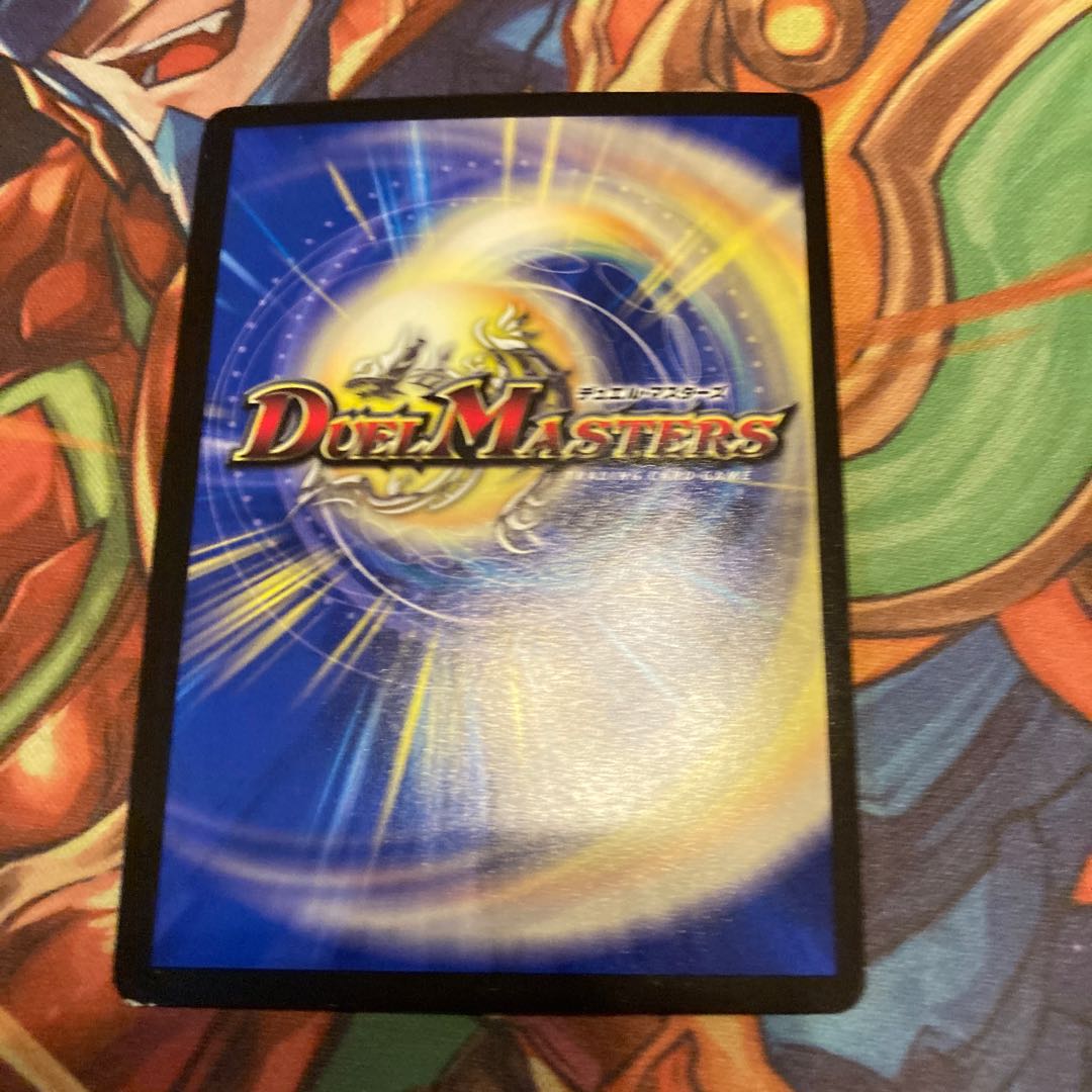 天地命動 バラギアラ|輪廻暴冥