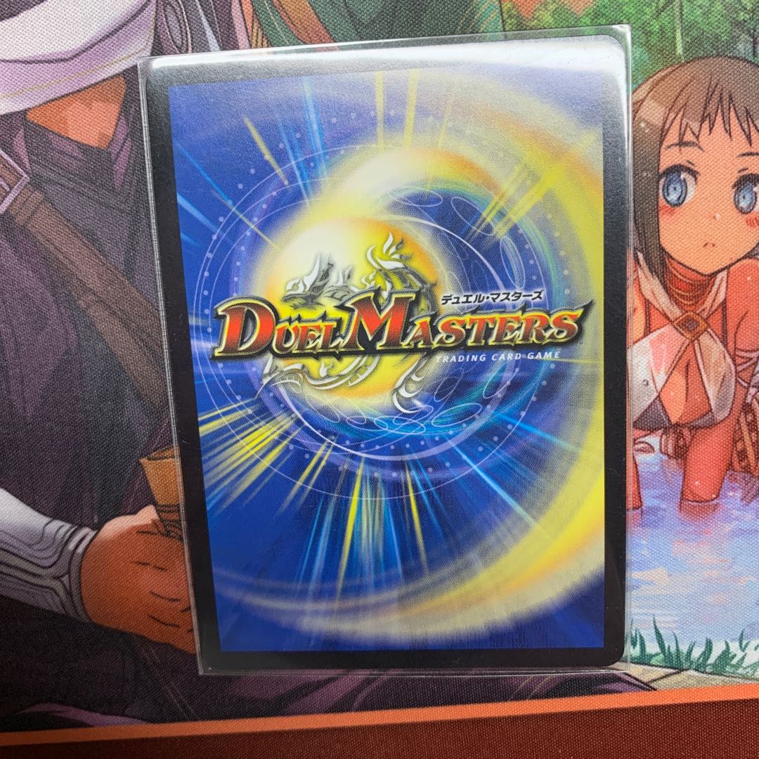 超戦龍覇 モルト NEXT 文字シク