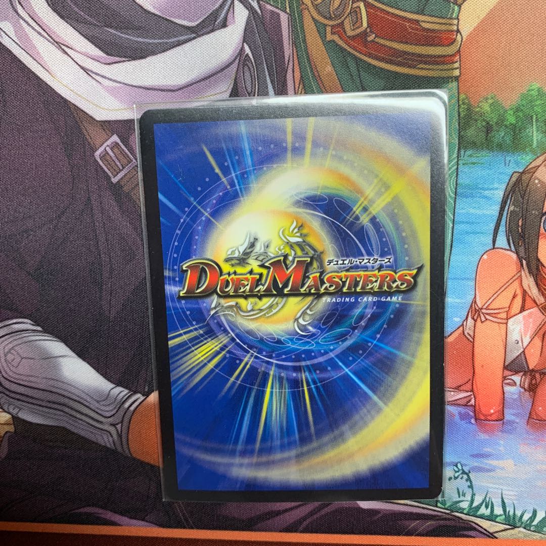 ボルメテウス・サファイア・ドラゴン WINNERプロモ