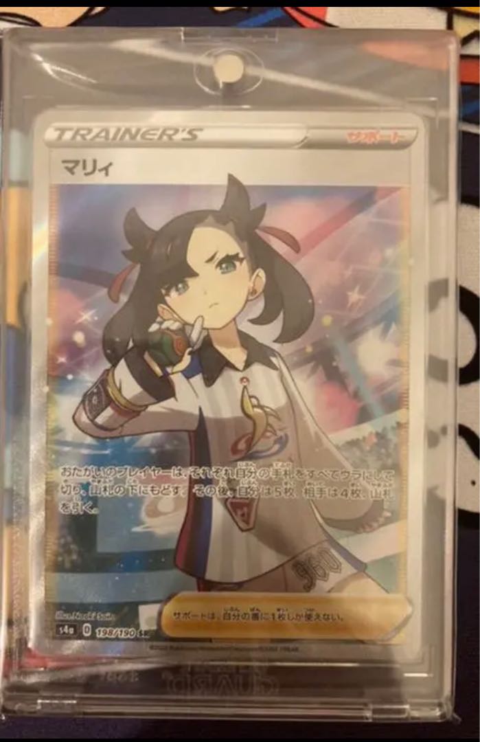 マリィメイ　専用