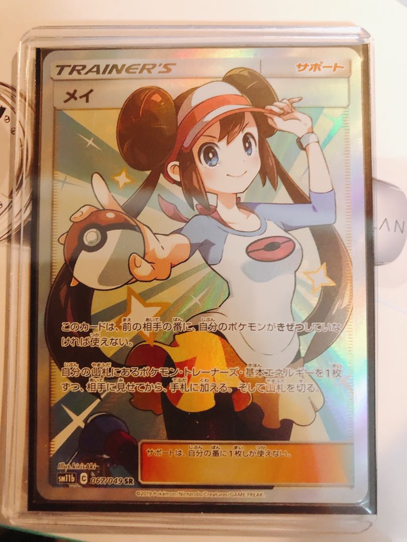 マリィメイ　専用