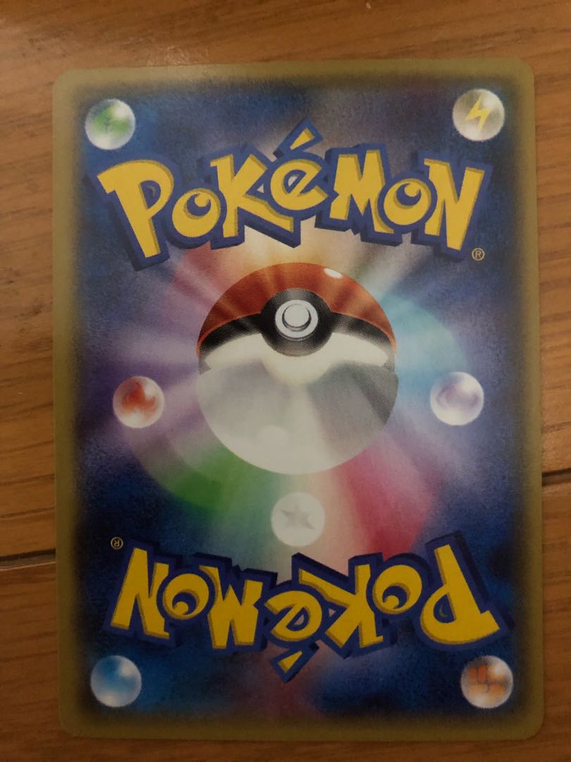 マリィメイ　専用