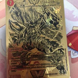 超戦龍覇 モルトNEXT