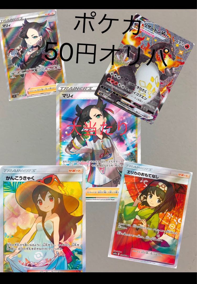 くらぴかりろん様専用