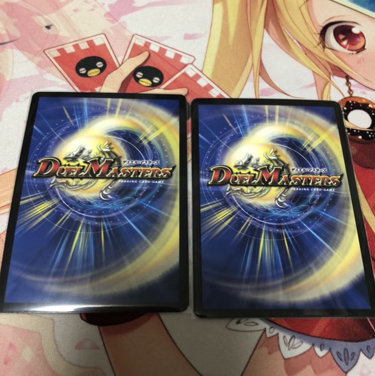 ドラガンザークその他2枚セット