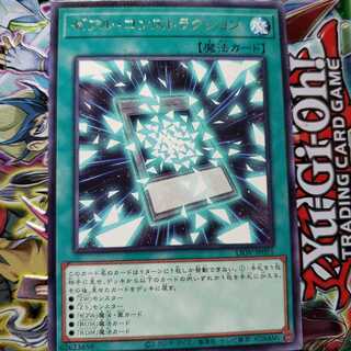 ゼアル・コンストラクション