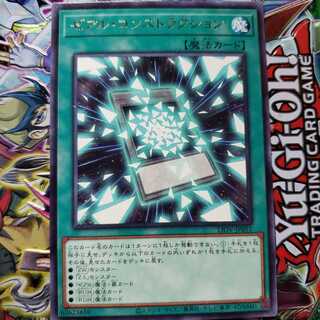 ゼアル・コンストラクション