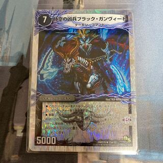 時空の凶兵ブラック・ガンヴィート｜凶刀の覚醒者ダークネス・ガンヴィート