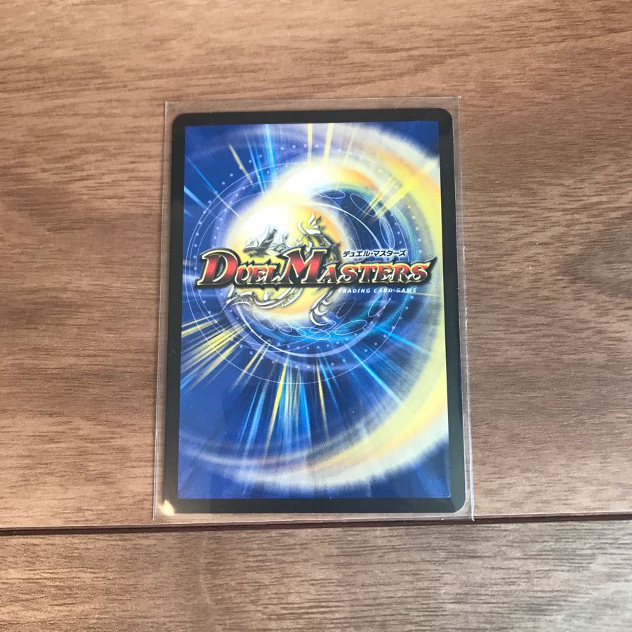 正義の煌き オーリリア