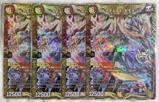 アルカディアス・モモキング KGM 4枚