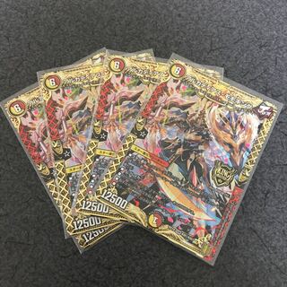 アルカディアス・モモキング KGM 4枚