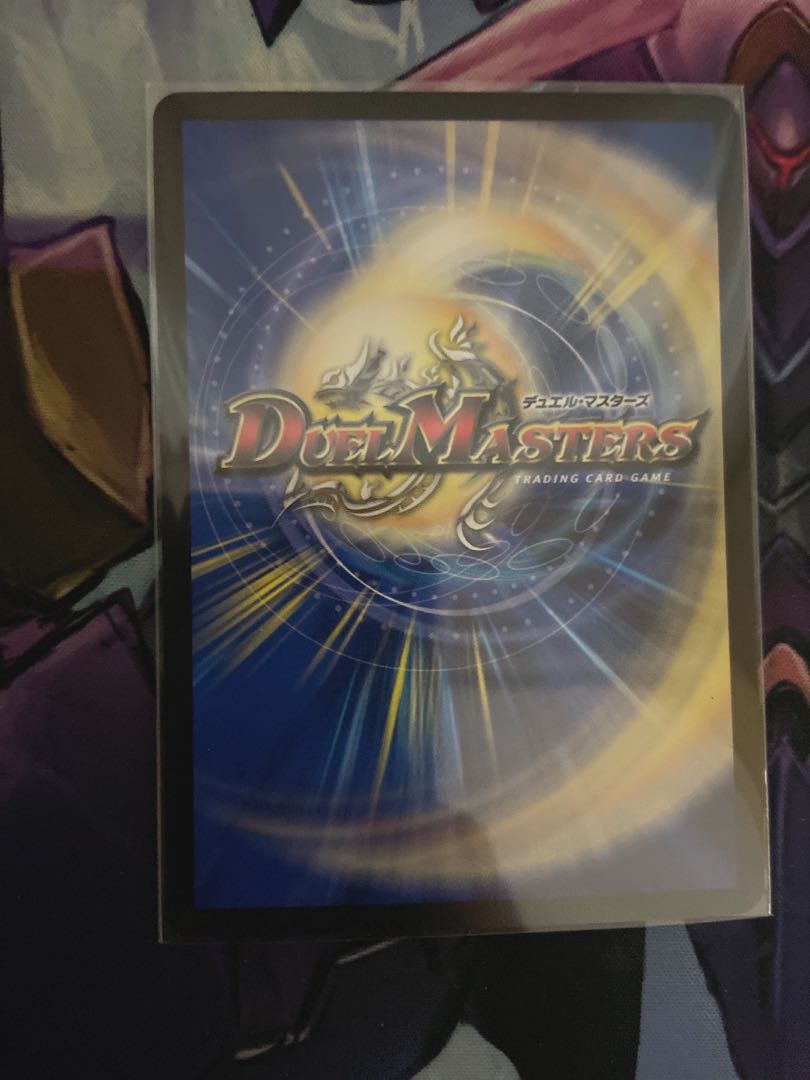 龍風混成 ザーディクリカ　B