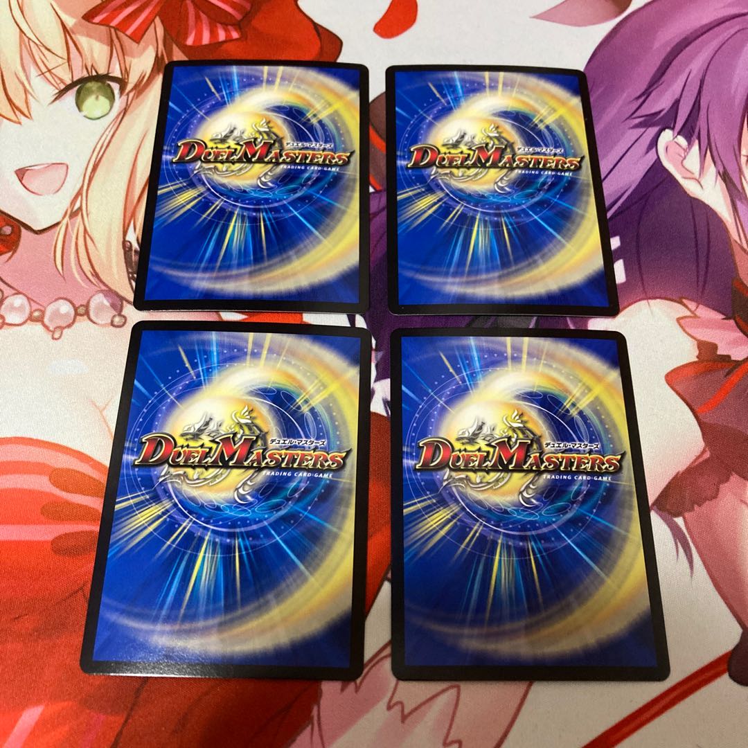 龍仙ロマネスク(ウルトラゴールデンカード仕様) 4枚