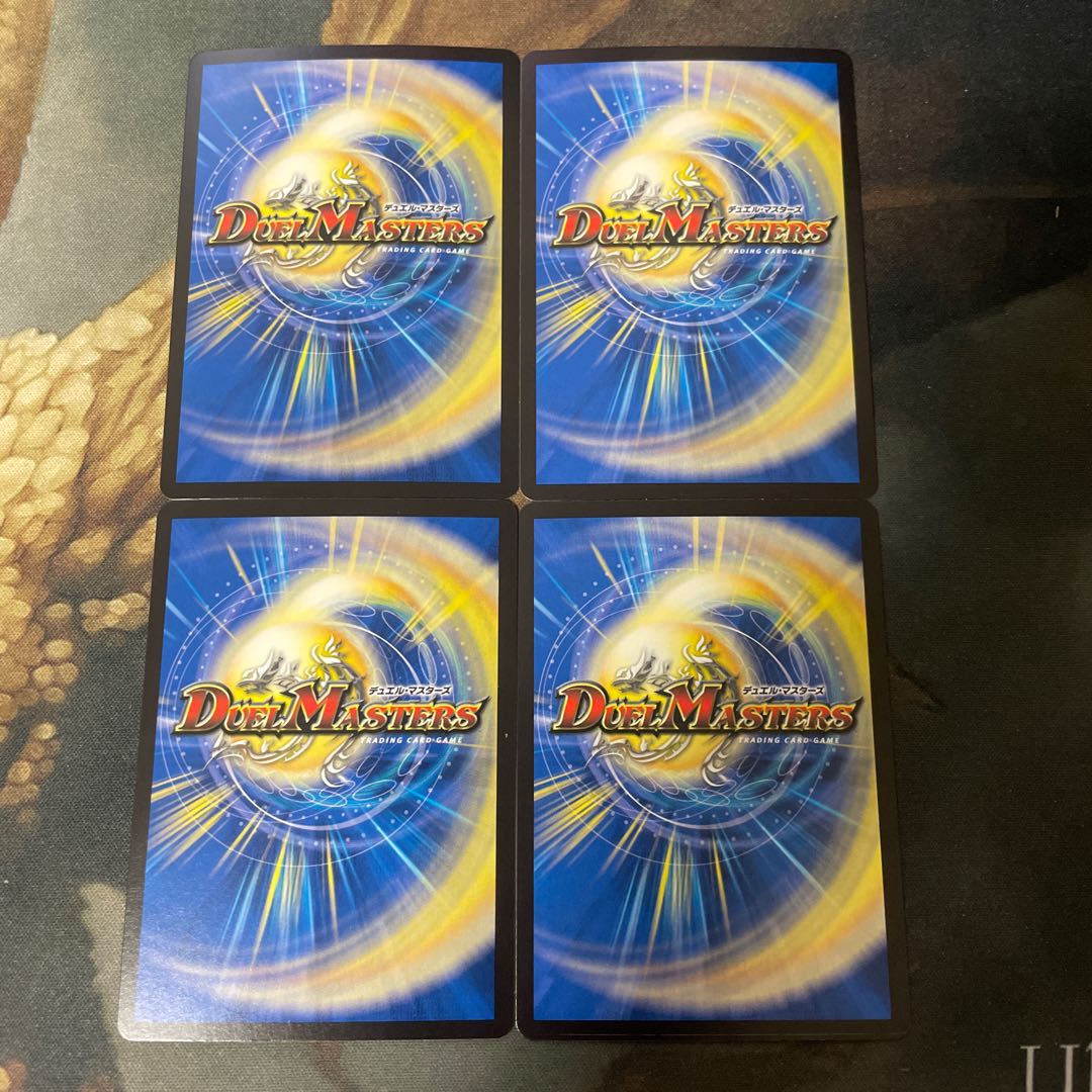 Disアイ・チョイス 4枚