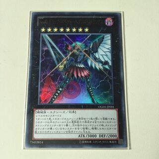 ギミックパペットヘブンズストリングス