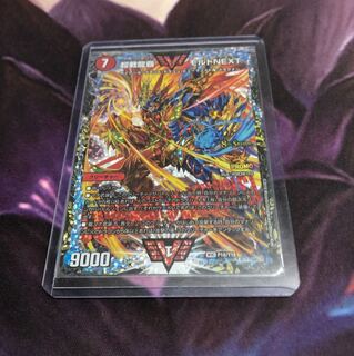 超戦龍覇モルトnext プロモ