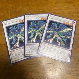 A BF - Sohaya in May Rain Rare 3 copies