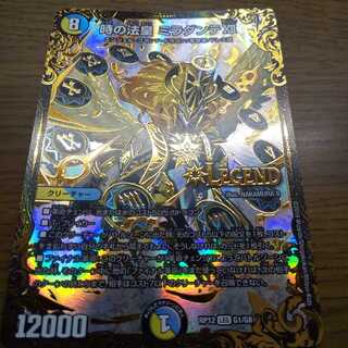 時の法皇 ミラダンテXII UGC