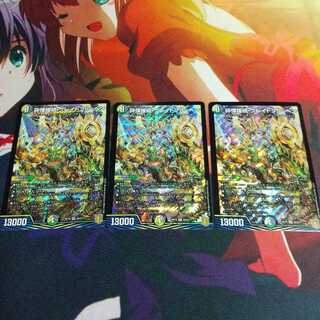 砕慄接続 グレイトフル・ベン