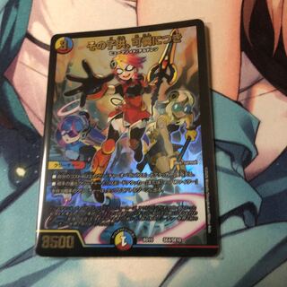 その子供、可憐につき ×1