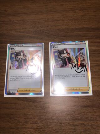 マリィの練習　マリィ　2枚 2枚