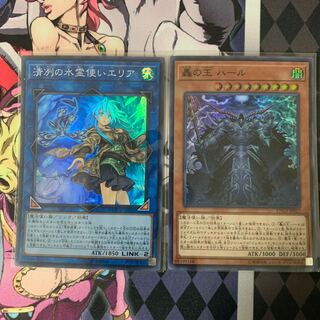 清冽の水霊使いエリア　轟の王ハール