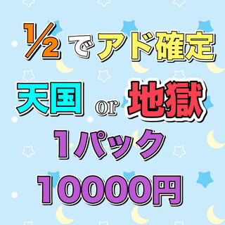 スーパードラゴンボールヒーローズ オリパ
