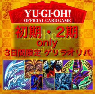 エネグマ様専用 15口