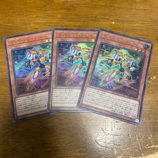 コード・ジェネレーター ウルトラレア 3枚