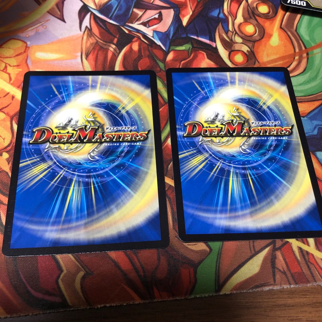 砕慄接続 グレイトフル・ベン2枚