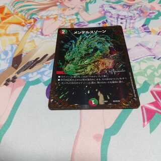 メンデルスゾーン(ウルトラゴールデンカード仕様)