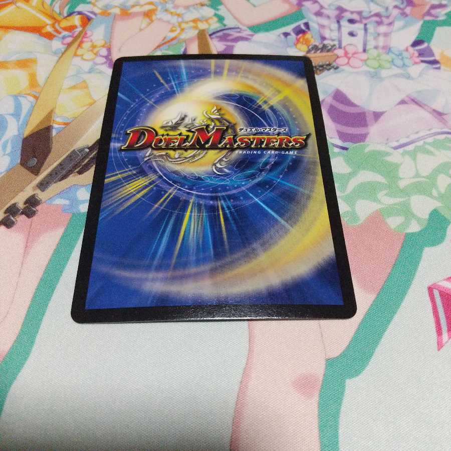 メンデルスゾーン(ウルトラゴールデンカード仕様)