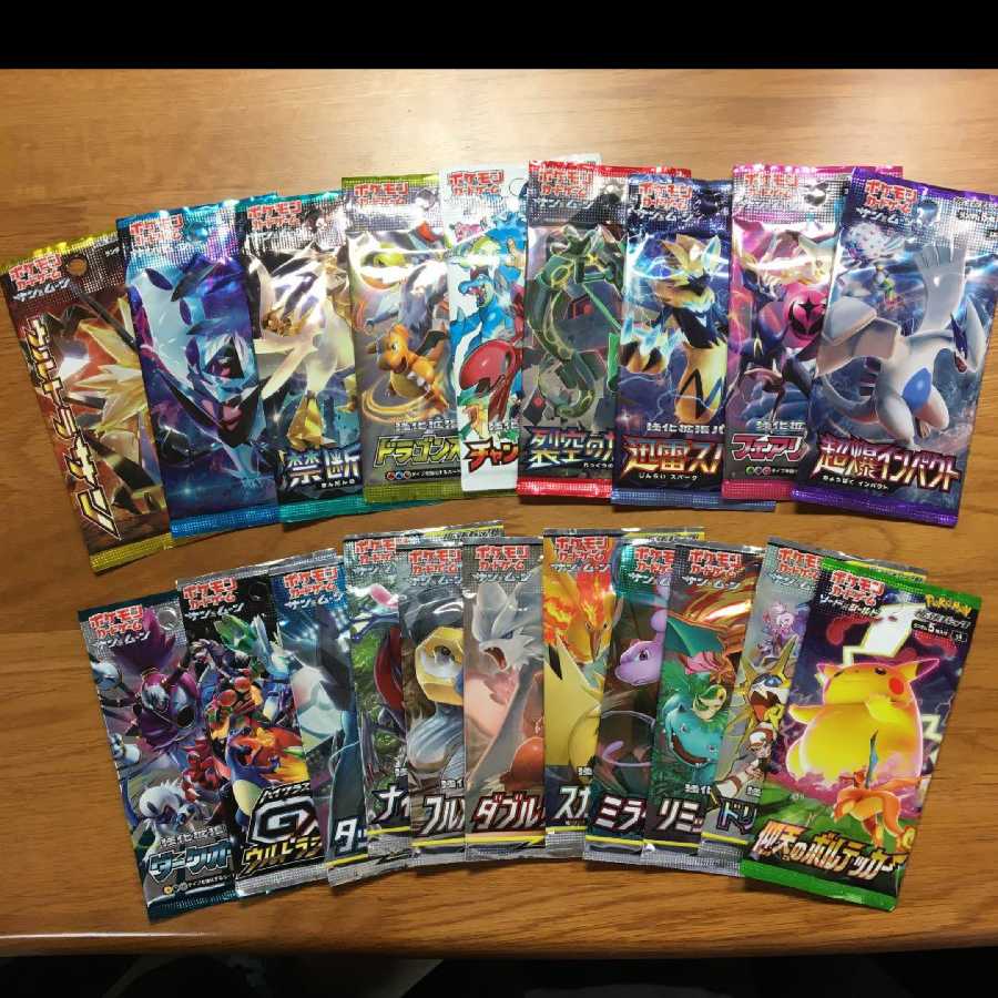 ポケカ/ポケモンカード 未開封パック 20パック