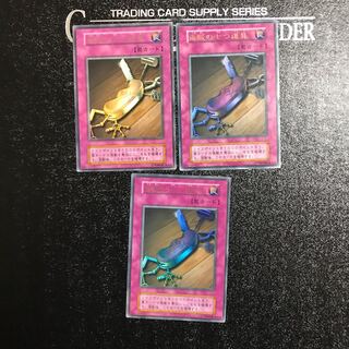 初期 盗賊の七つ道具 ウルトラ 3枚